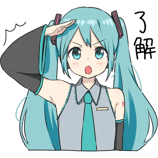 :mikusalute: